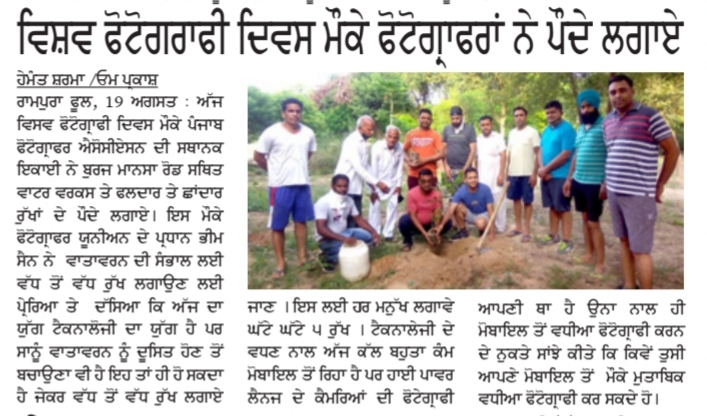 Photo Gallery World Photography     Day 2020